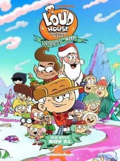  Рождественский фильм по мультсериалу «Громкий дом»: Непослушный или послушный 