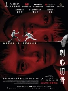  Ci xin qie gu 