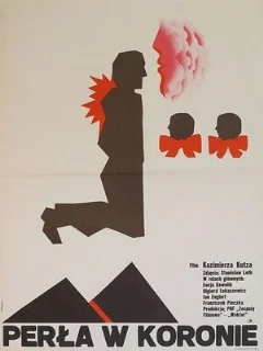  Жемчужина в короне 