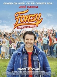  Фонзи 