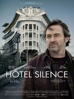  Отель «Тишина» 