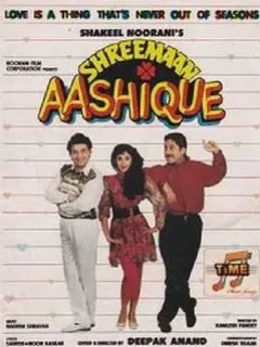  Shreemaan Aashique 